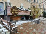 Хлебная точка (Lenina Avenue, 91), cafe