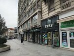 Tref (Decanska Street, 7) ، سوبر ماركت