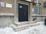 Туалет (Potaninskaya Street, 12), baño