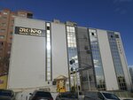 Drk Inpo Architecture Engineering Project Industry (İstanbul, Kartal, Karlıktepe Mah., Şanlı Sok., 2), estudio de arquitectura
