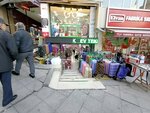 Bazaar Spot (İstanbul, Şişli, Mecidiyeköy Mah., Selahattin Pınar Cad., 17A) ، بقالة