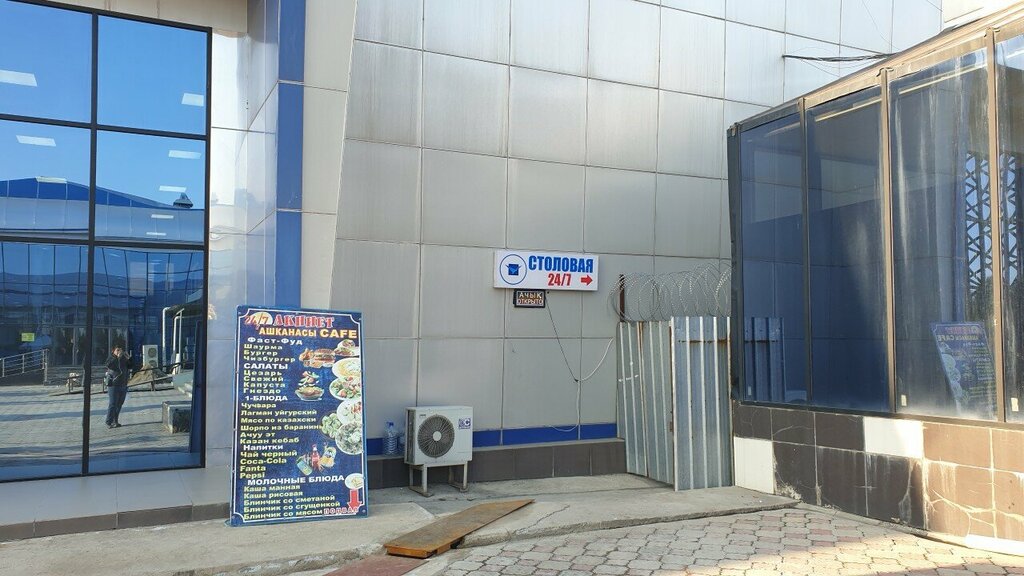 Canteen Akniet, Osh, photo