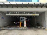 Dokay Parking Punta Residence (İzmir, Konak, Alsancak Mah., 1456 Sok., 10/1B), shoe store