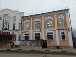 Рутендер (Sovetskaya Street, 86А), centro de estudios avanzados