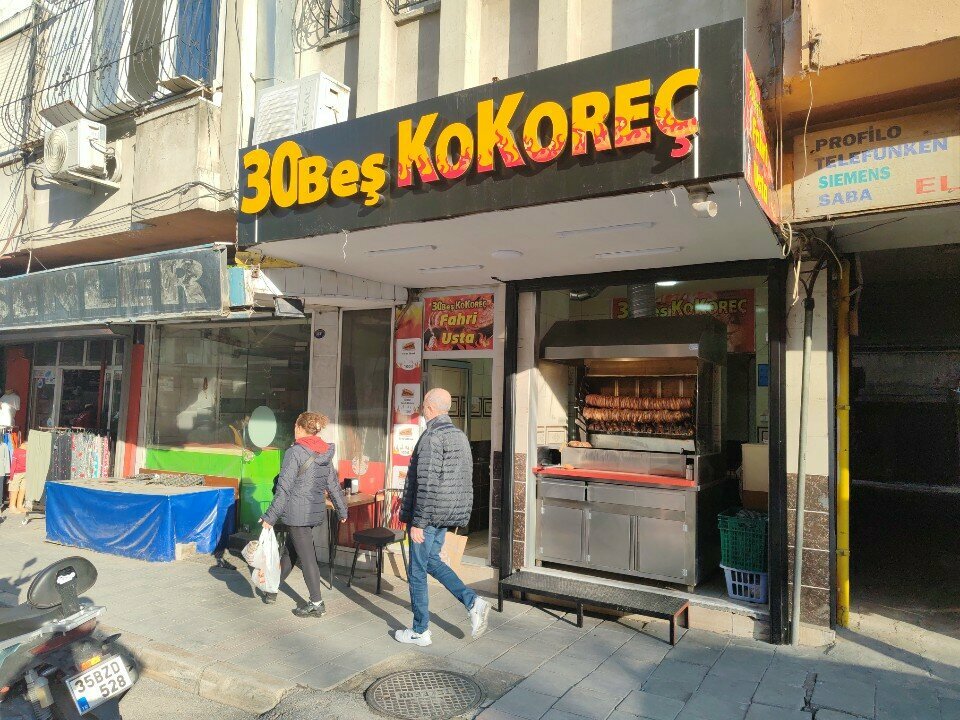 Butcher shop 30Five Kokorec, Izmir, photo