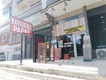 Black Sea Parquet (Ankara Province, Etimesgut District, Atakent Mah., 1478. Cad., 4B), revestimientos para el suelo