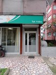 Lafarge Dalsan (İstanbul, Bahçelievler, Bahçelievler Mah., Fevzi Çakmak Cad., 9C), concrete, concrete products