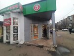 5Post (Shelkovichnaya ulitsa, 56/1) ، نقطة تسليم