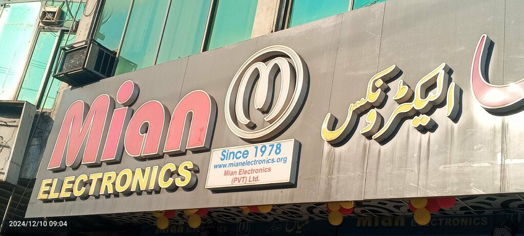 Electronics store Mian Electronics, Rawalpindi, photo