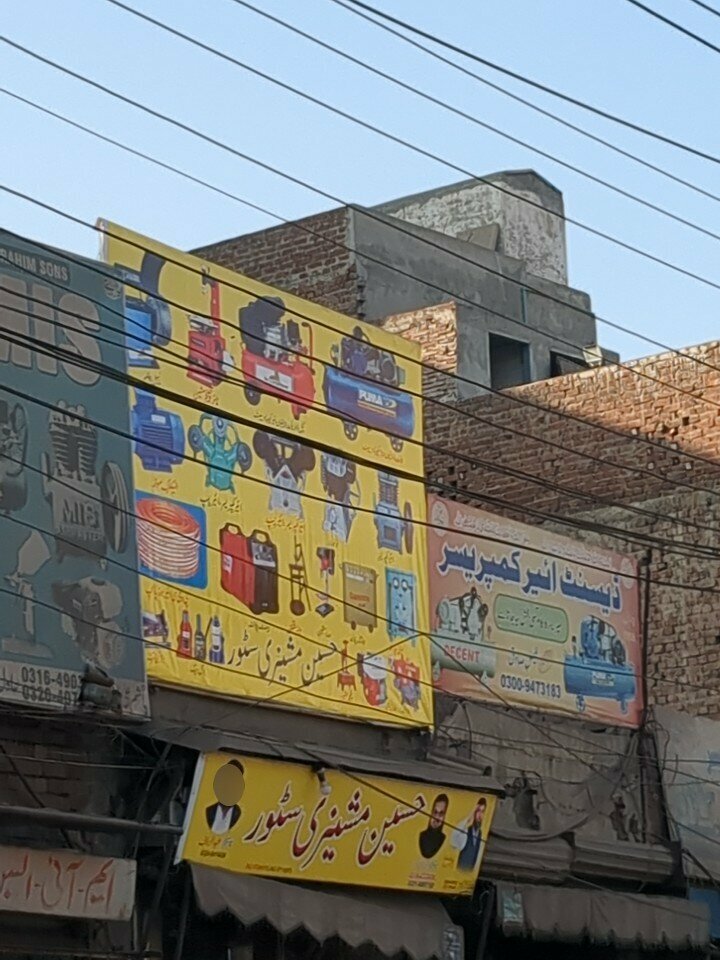 Construction equipment and machinery Hussain Machinery Store, Lahore, photo