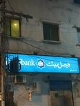 Faysal Bank (Data Gunj Buksh Town, Shah Jahan Road, 205), bank