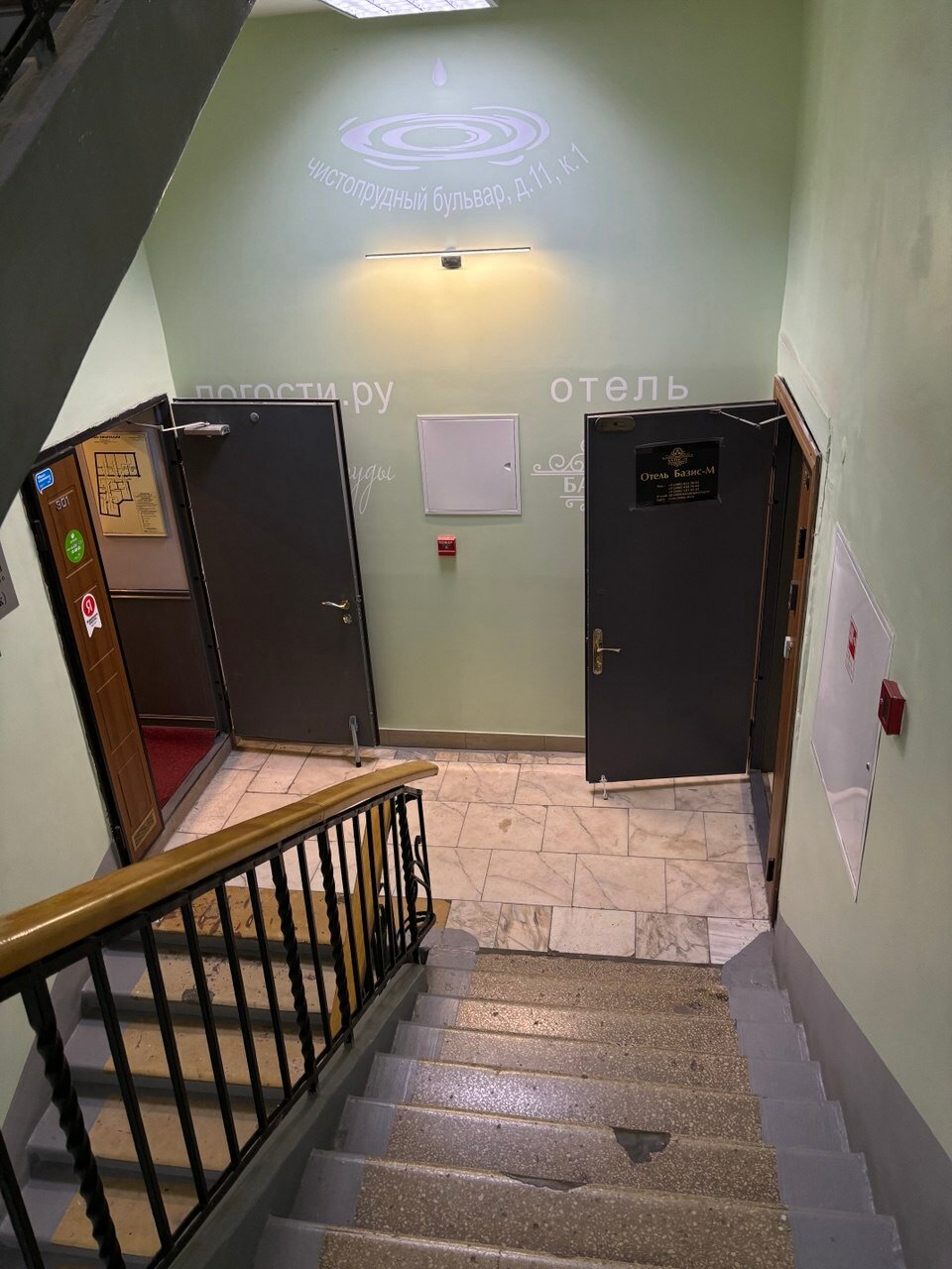 Фото Современник