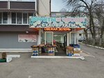 Чечевица (Yuliusa Fuchika Street, 11), grocery