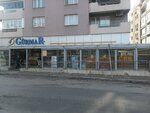 Gürmar Buca Mağazası (İzmir, Buca, Menderes Cad., 83/1), supermercado