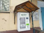 Живая вода (ул. Победы, 1), водомат в Темиртау