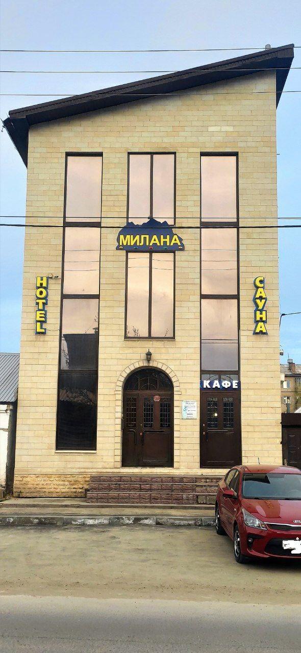 Фото Милана