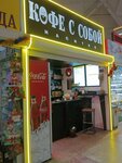 Coffee Point (Viery Haruzhaj Street, 8) ، قهوة جاهزة