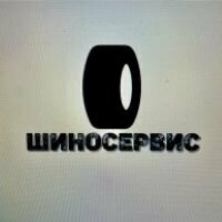Шиносервис 88