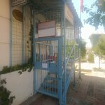 Trakya Neighborhood Headman's Office (İzmir, Konak, Yeni Plevne Cad., 37B), mukhtars