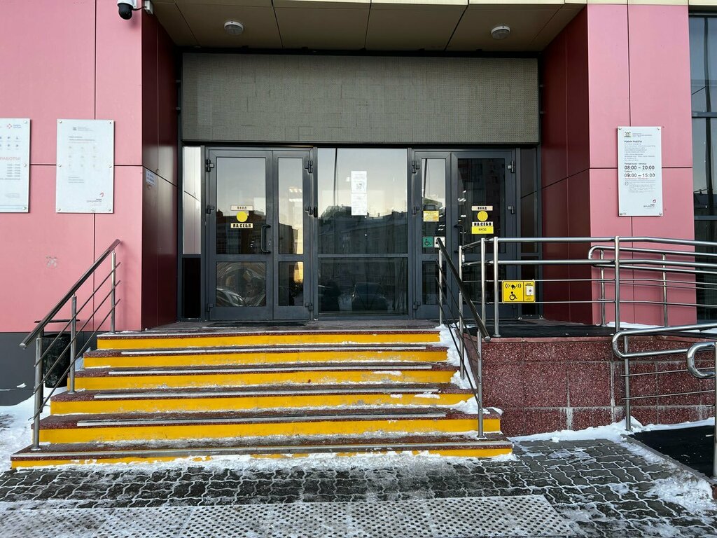 Centro de empleo Центр занятости населения Ханты-Мансийского автономного округа - Югры, , foto