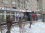 Гипергрузовой (Industrialnaya ulitsa, 7), tienda de repuestos y artículos para automóviles