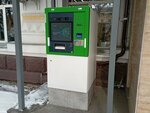 Freedom Bank (Tole Bi Street, 55), cajero automático
