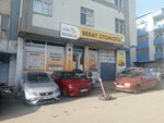 Berat Otomotiv (Istanbul, Bahcelievler, Kocasinan Center Neighborhood, Karanfil 2 Street, 20A), auto parts and auto goods store