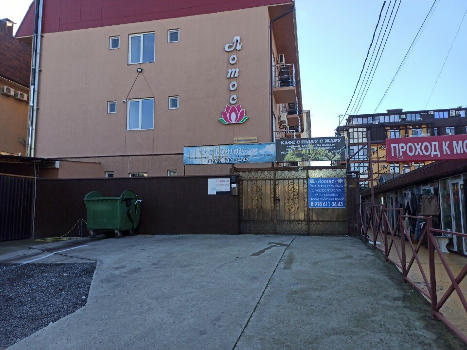 Фото отеля 3