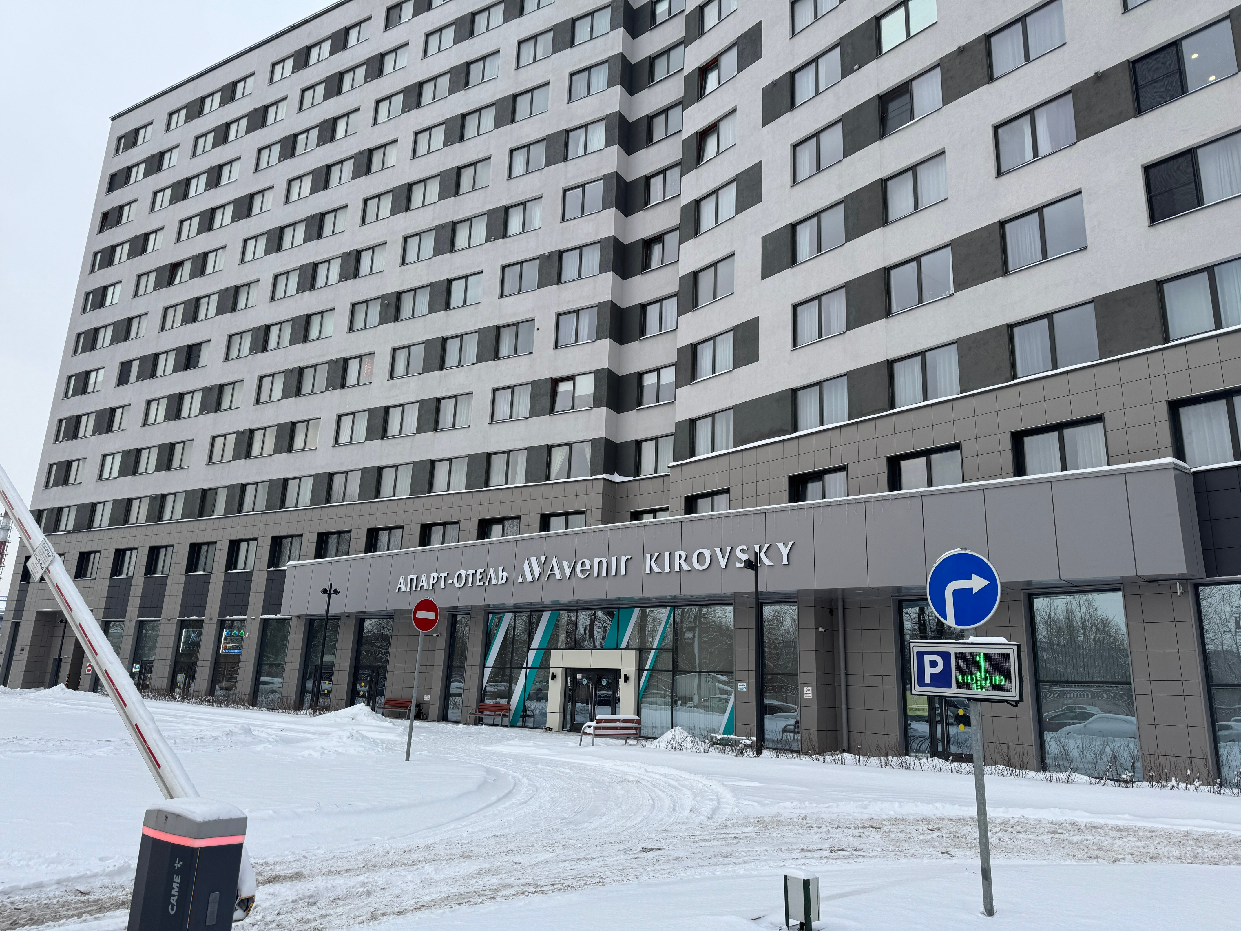 Фото отеля 3