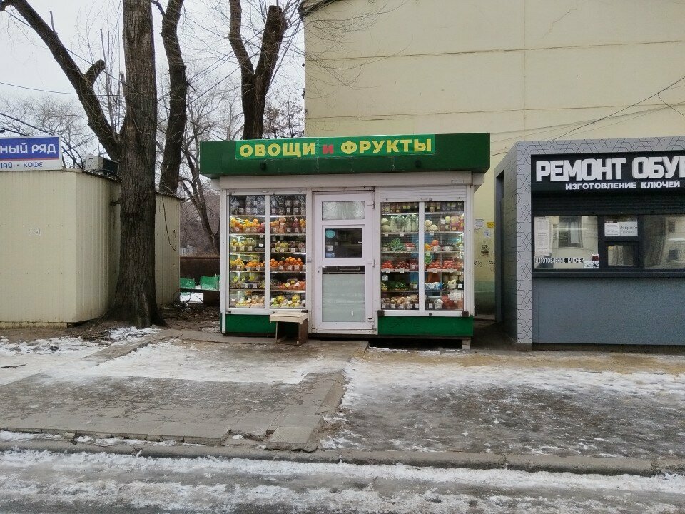 Greengrocery Овощи и фрукты, Voronezh, photo