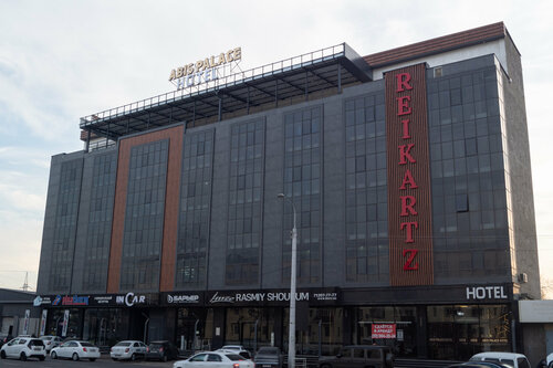 Гостиница Reikartz Abis в Ташкенте