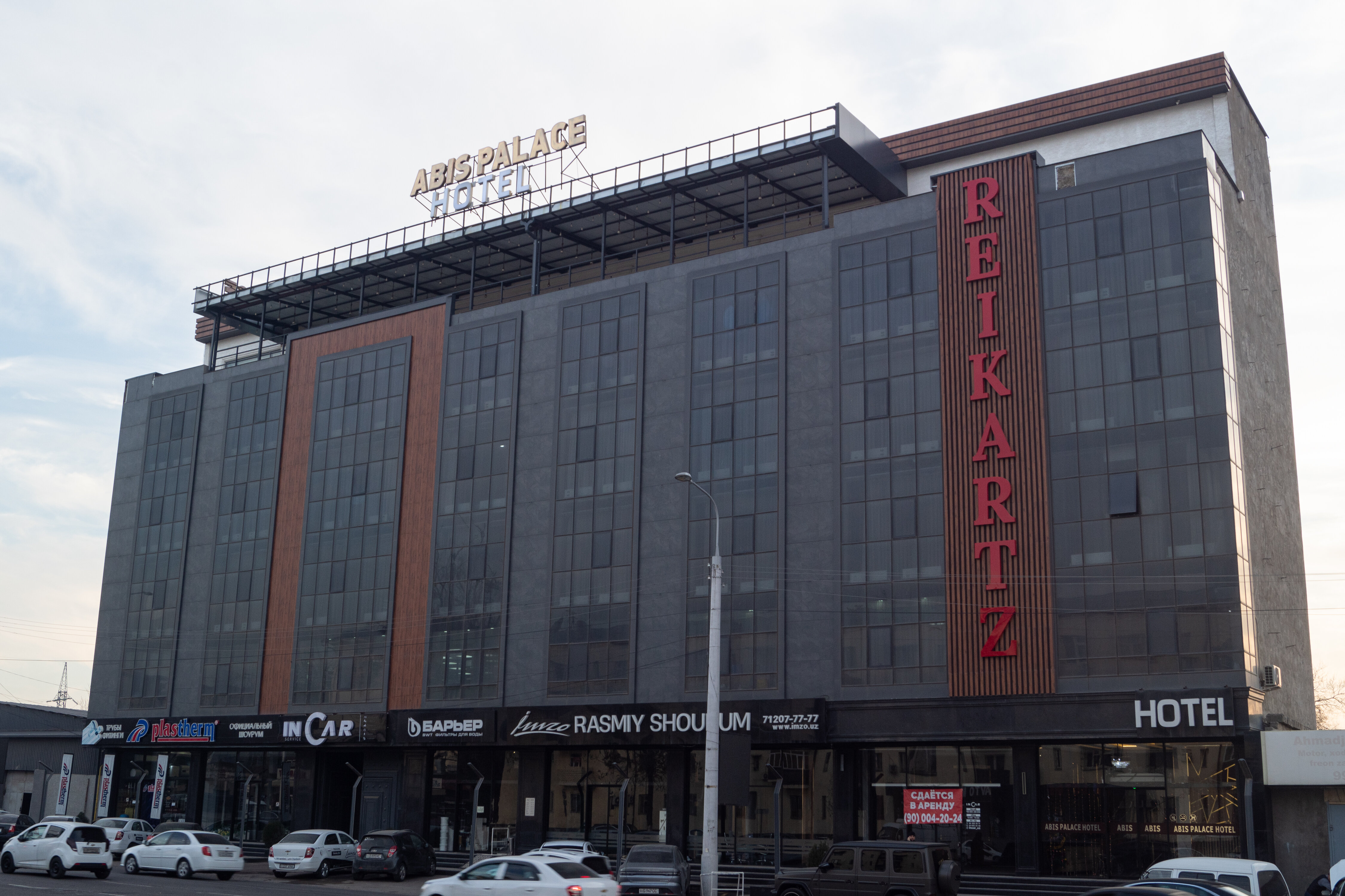 Фото отеля 1