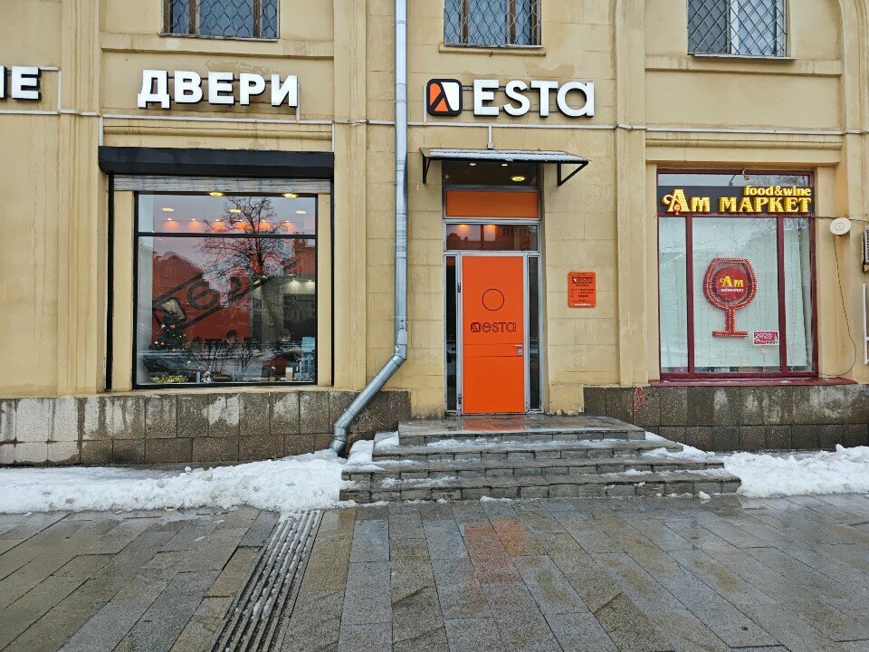 Doors Esta, Moscow, photo