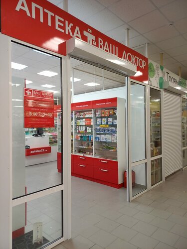 Pharmacy Vash doktor, Altai Republic, photo