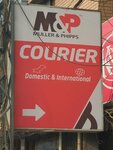Courier (Allama Iqbal Road, 65), logistics company