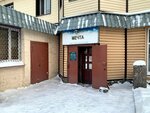 Mechta (Stroitel Avenue, 49) ، محل بقالة