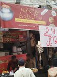 Al Hafiz Tasti Palyo (Gulberg 2, Block O, Main Bazar Canal Park, 55), fast food
