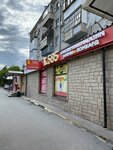 585Gold (Yamskaya Street, 112), jewelry store
