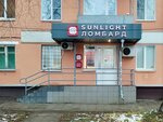 Sunlight (Tula, ulitsa Akademika Pavlova, 1Г), jewelry store