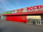 DNS (Kul Gali street, 9А), computer store