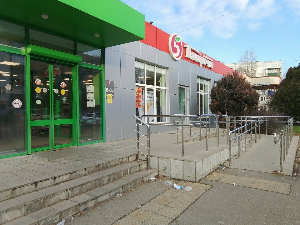 ATM Сбербанк, Maykop, photo