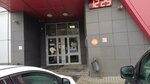 Intek (Universalnyy Drive, 3), stationery store