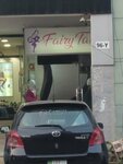 Fairy tayel (DHA Phase 3, Sector Y, C94), clothing store