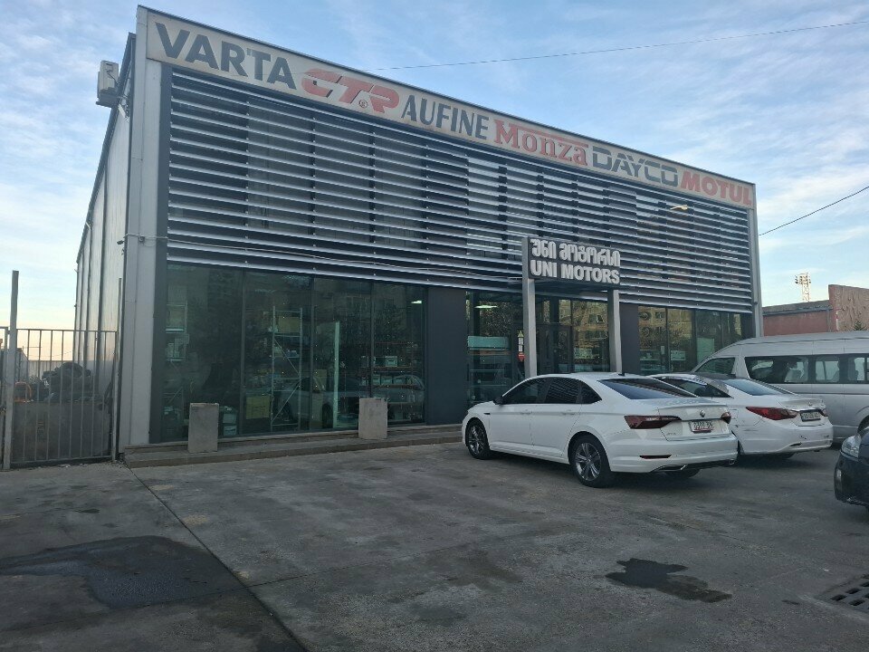 ATM Basisbank, Rustavi, photo