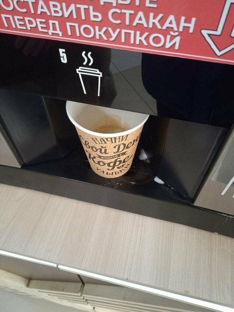 Coffee to go Lifehacker, Belgorod, photo