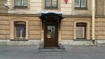 Якоff (Millionnaya Street, 11) ، مقهى