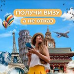 The first emigration and visa center (Soni Krivoy Street, 33) ، دعم التأشيرة