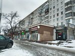 Forza (ulitsa Mira, 38), jeans store