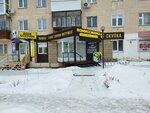 Комиссионка 24 (Imeni 50 Let VLKSM Street, 38), thrift store