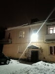 Администрация города Каменска-Уральского (ulitsa Lenina, 32), administration